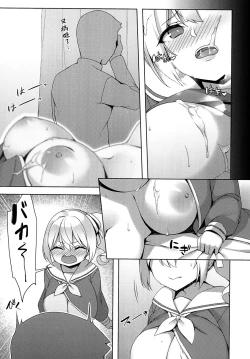 Page 11 of 私立ロリ巨乳●●園-えり篇―