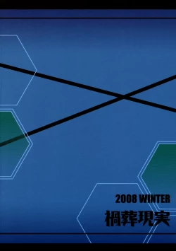 Page 22 of Kaettekita Yopparai