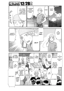 Page 15 of Kinpatsu no Shokunin-damashii