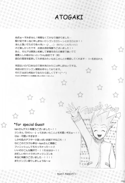 Page 32 of Next door