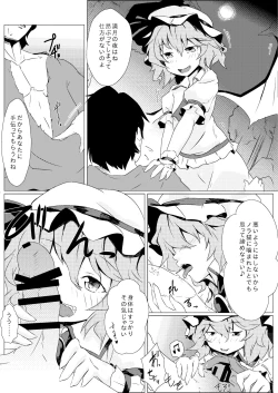 Page 113 of Hokkepen Soushuuhen