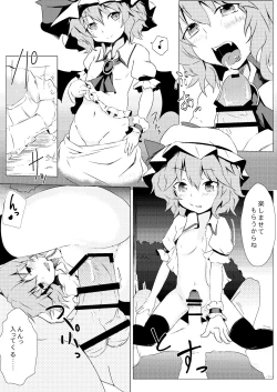 Page 115 of Hokkepen Soushuuhen