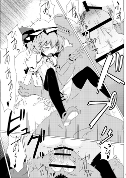 Page 120 of Hokkepen Soushuuhen