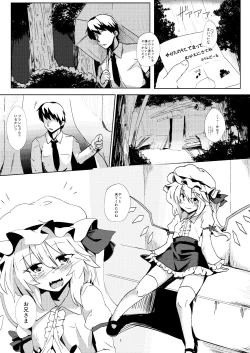 Page 33 of Hokkepen Soushuuhen