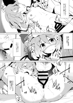 Page 9 of Hokkepen Soushuuhen