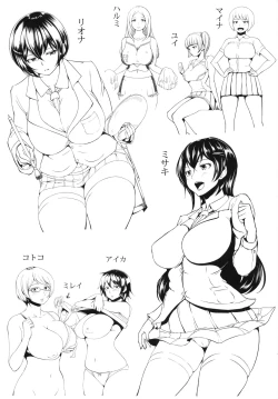 Page 233 of Wakeari Rankou Haraminex!