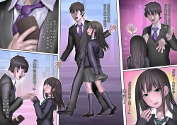 Page 6 of Toaru Ashi Feti Ego Maso no Sakubou