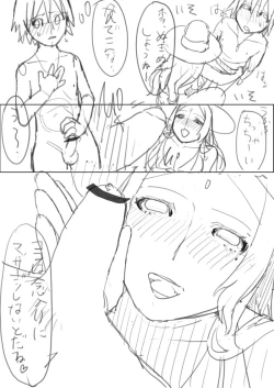 Page 11 of ××な魔女が仲間になった！？