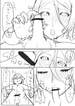 Page 16 of ××な魔女が仲間になった！？