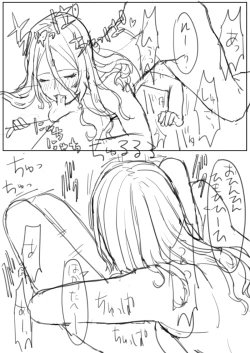 Page 17 of ××な魔女が仲間になった！？