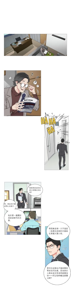 Page 435 of Sadistic Beauty Ch.1-43