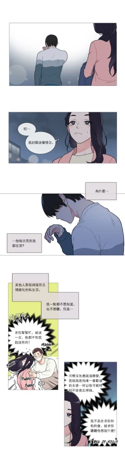 Page 450 of Sadistic Beauty Ch.1-43