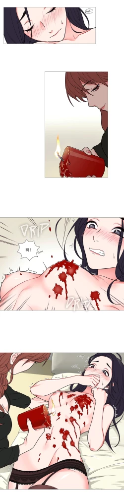 Page 482 of Sadistic Beauty Ch.1-43