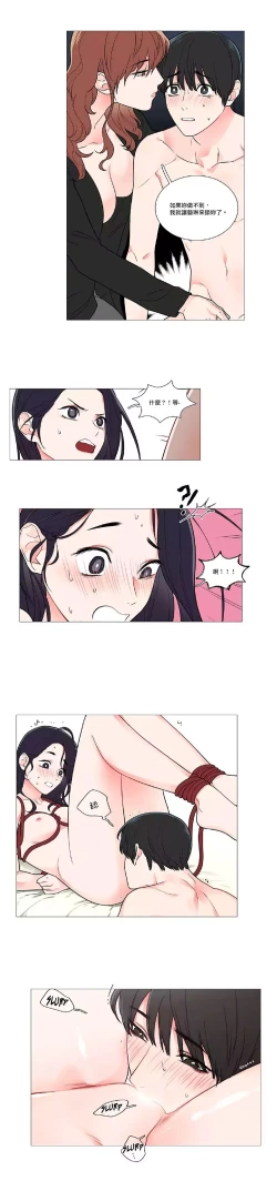 Page 542 of Sadistic Beauty Ch.1-43