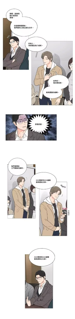 Page 558 of Sadistic Beauty Ch.1-43