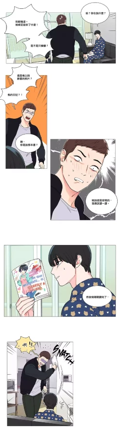 Page 568 of Sadistic Beauty Ch.1-43