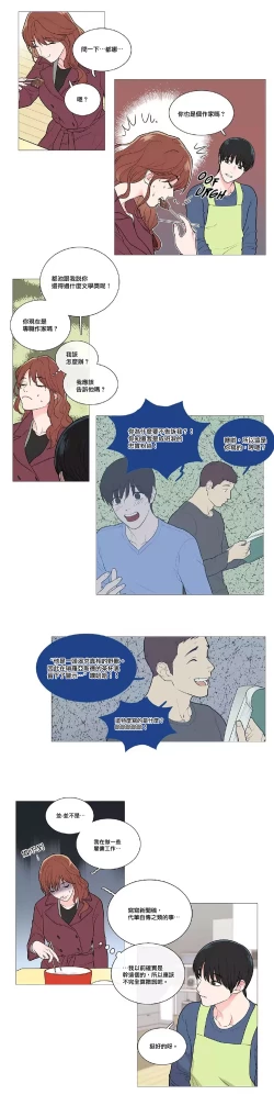 Page 578 of Sadistic Beauty Ch.1-43