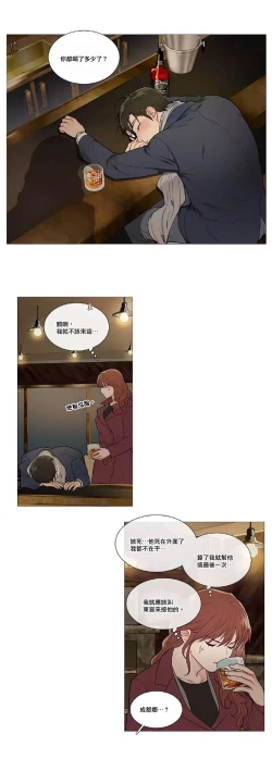 Page 584 of Sadistic Beauty Ch.1-43