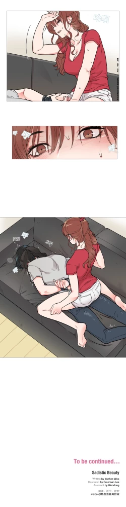 Page 77 of Sadistic Beauty Ch.1-43