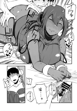 Page 22 of Kasshoku Zanmai