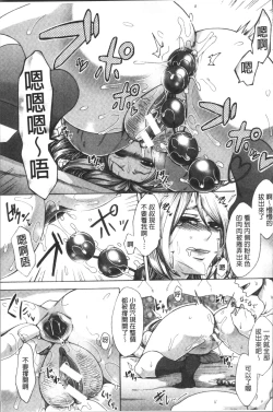 Page 171 of Tsuma-tachi no Sukebe Doki