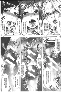 Page 63 of Tsuma-tachi no Sukebe Doki