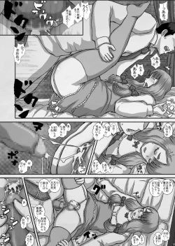 Page 9 of TRANceFORM15