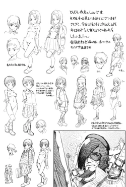 Page 180 of Ookii no? Chiisai no? Soretomo Chuukkurai?