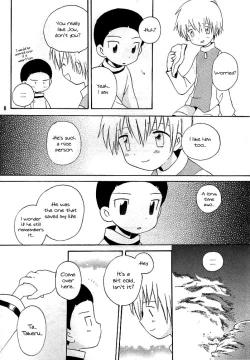 Page 8 of MISSING LINK