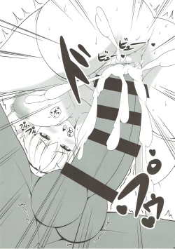 Page 7 of Seiso de Sukebe na Saimin Youmu-chan