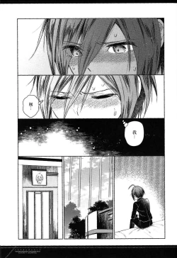 Page 13 of Dramatic Record