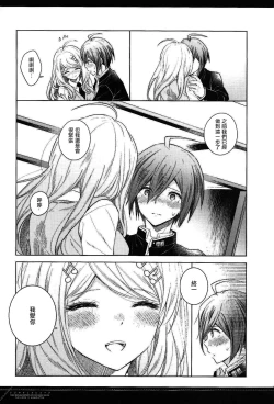 Page 20 of Dramatic Record