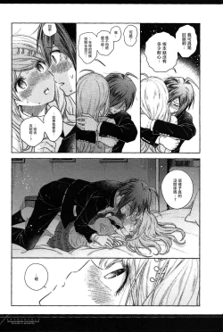 Page 24 of Dramatic Record