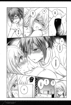 Page 29 of Dramatic Record