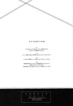 Page 3 of Dramatic Record