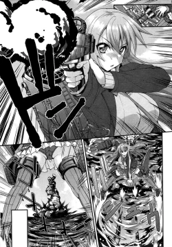 Page 5 of Suzuya to Dousuru? Nanishichau? 10