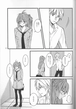 Page 17 of KATHARSIS