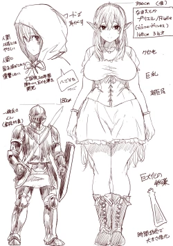 Page 1 of Elf Princess Strikes Back