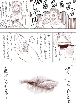 Page 83 of Elf Princess Strikes Back