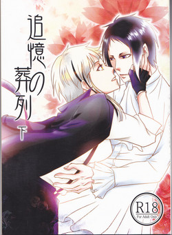 Download Tsuioku no Souretsu Ge