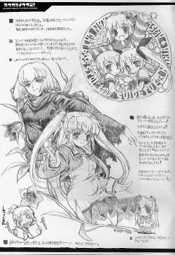 Page 15 of Rakugaki no Uta vol. 2