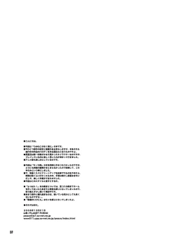 Page 36 of SEASON OF THE WITCH