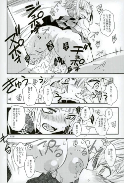 Page 15 of WARU I KO