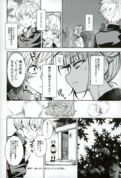 Page 3 of WARU I KO