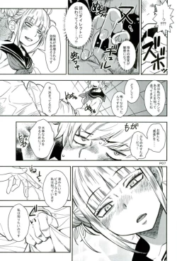 Page 6 of WARU I KO