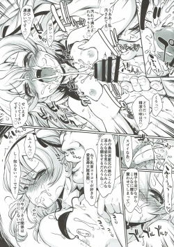 Page 18 of THE Senkome 4