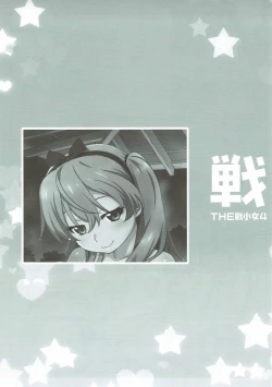 Page 24 of THE Senkome 4