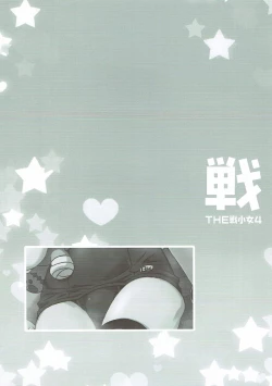 Page 43 of THE Senkome 4