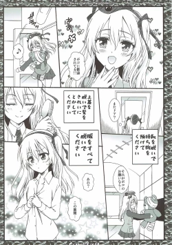 Page 49 of THE Senkome 4