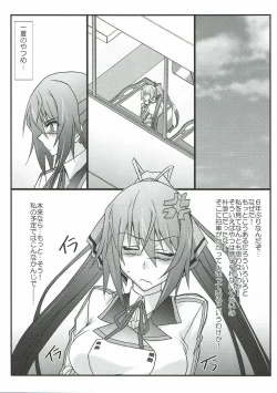 Page 4 of Astral Bout SP02